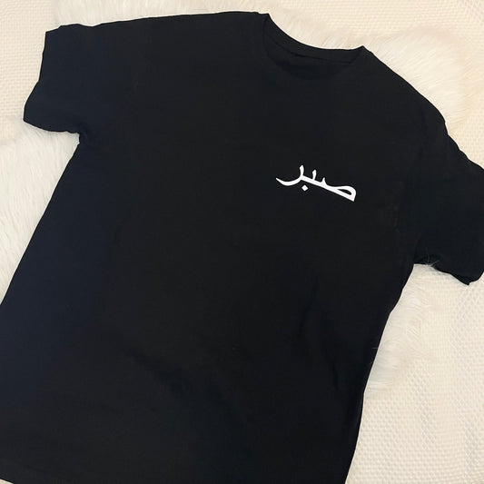 Tee-shirt noir personnalisé