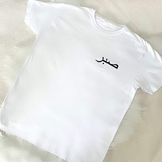 Tee-shirt blanc personnalisé