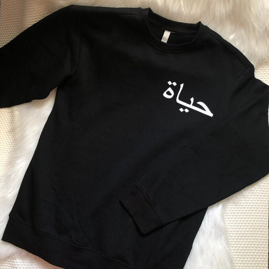 Pull noir personnalisé